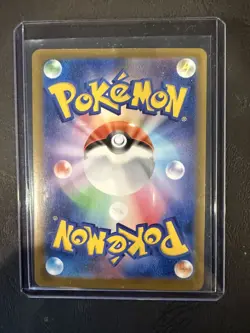 Pokemon Card Japanese Acerola's Mischief SAR 090/063 M1S Mega Symphonia A - Image 2