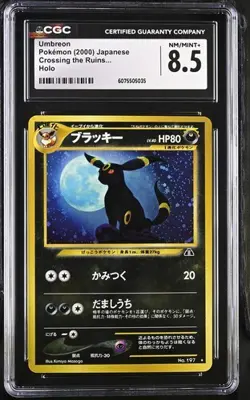 Umbreon #197 Neo 2 JAPANESE Holo Pokemon Card CGC 8.5 - Image 1