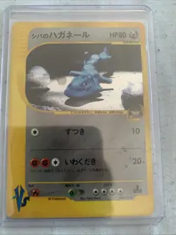 Bruno's Steelix 084/141 VS Series 1st Edition Japanese Pokemon Card #EDC4 - Image 1