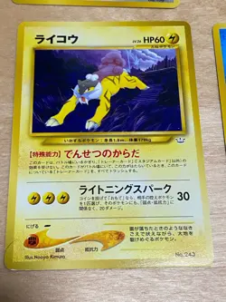 Pokemon Japanese Neo Promo LOT Premium File NM -- Eevee, Raikou, Suicune, Entei - Image 2