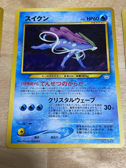 Pokemon Japanese Neo Promo LOT Premium File NM -- Eevee, Raikou, Suicune, Entei - Image 3
