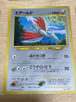 Pokemon Japanese Neo Promo LOT Premium File NM -- Eevee, Raikou, Suicune, Entei - Image 5