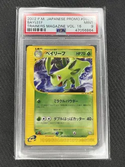 2002 Pokemon Japanese Bayleef Trainer’s Magazine Volume 16 Promo 007 PSA Mint 9 - Image 1