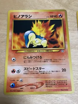 Pokemon Japanese Neo Promo LOT Premium File NM -- Eevee, Feralitgatr, Meganium - Image 2