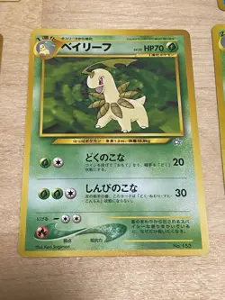 Pokemon Japanese Neo Promo LOT Premium File NM -- Eevee, Feralitgatr, Meganium - Image 4