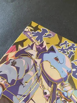 NON TCG Pokemon Eif Elf Origin Collection 2.0 TP Street Graffiti Blastoise - Image 2