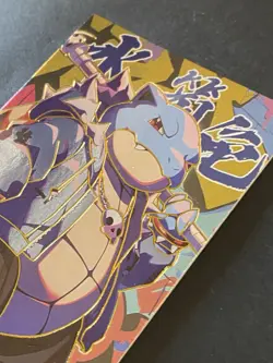 NON TCG Pokemon Eif Elf Origin Collection 2.0 TP Street Graffiti Blastoise - Image 3