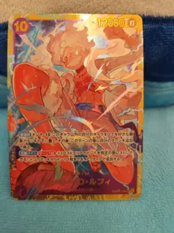 One Piece PRB01 SEC Monkey.D.Luffy OP05-119 NOT PLAYED - Image 1