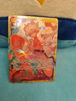 One Piece PRB01 SEC Monkey.D.Luffy OP05-119 NOT PLAYED - Image 3