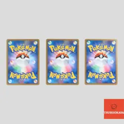 Chikorita Cyndaquil Totodile Holo /L-P Promo 3set Japanese Pokemon(A rank) - Image 2