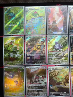 Pokemon Card 151 AR Holo (Japanese) Complete 18-Piece Set - Image 3