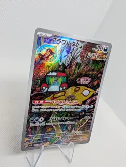 Brute Bonnet 077/066 Full Art Rare Ancient Roar sv4K Japanese Pokemon Card AR NM - Image 2