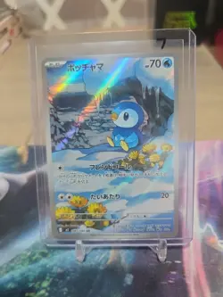 Piplup AR 085/080 M2 Japanese Pokemon Card Inferno X NM US SELLER - Image 1