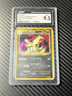 Tyranitar #248 Neo Discovery CGC 9.5 Holo Japanese Pokemon Card-FREE SHIPPING!! - Image 1