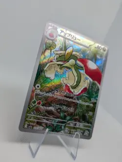 Pokemon Flapple 074/064 Paradise Dragona SV7a AR Japanese Art Rare Holo NM - Image 2