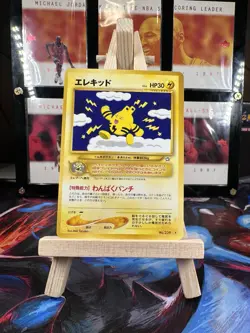Vintage Japanese Pokemon Card Lot Dark Jolteon Elekid Sneasel Neo Gen, Team R. - Image 4