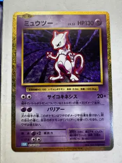 Mewtwo 014/032 CLK Classic Collection Japanese Pokemon Card NM Holo - Image 1
