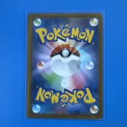 Nymble AR 082/080 - M2 Inferno X - Pokemon TCG - Japanese NM - Image 2