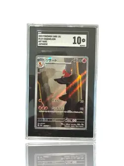 ‼Pokemon Charmeleon #169 151 Holo Japanese GRADE 10! FAST SHIP~SHOOT OFFER!💨 - Image 1