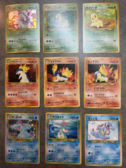 Pokemon Complete Japanese Promo Premium File 1 Neo Genesis Set (9 cards) NM/M - Image 1