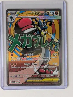 Pokemon TCG Mega Lucario EX MEP 033 Black Star Promo English Pack Fresh - Image 1