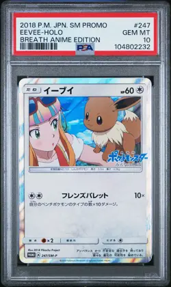 PSA 10 Eevee-Holo 247 Breath Anime Edition Tcg 2018 Pokemon Japanese Sm Promo - Image 1