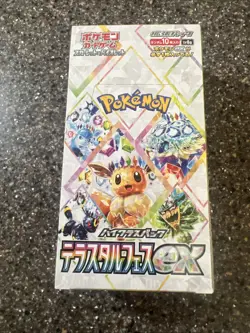 Pokemon Sealed Japanese Terastal Festival Booster Box SV8a - Image 1