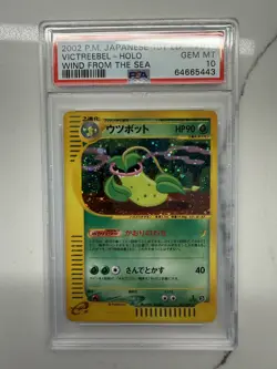 🌀 2002 POKEMON JPN WIND FROM THE SEA 1ST ED #011 VICTREEBEL-HOLO PSA 10 🌀 - Image 2