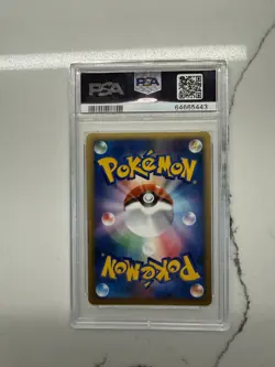 🌀 2002 POKEMON JPN WIND FROM THE SEA 1ST ED #011 VICTREEBEL-HOLO PSA 10 🌀 - Image 3
