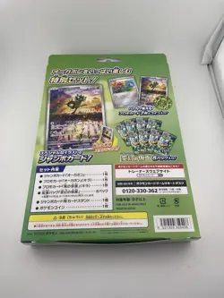 Pokemon Ogerpon Special Jumbo Set (8 Mask of Change Booster Packs) Japanese SV6 - Image 2