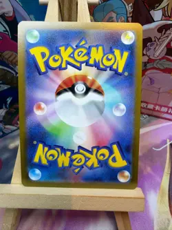 Cherens Care 115/100 Super Rare Star Birth Pokemon Japanese NM - Image 2