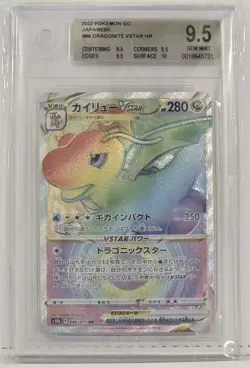2022 Pokemon Go S10b (Japanese) - Dragonite VSTAR HR 86/71 BGS GEM MINT 9.5 - Image 1