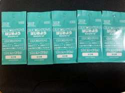 Pokemon Cards Game - Scarlet & Violet ex Promo Pack x5 New Sealed Japanese - Image 1