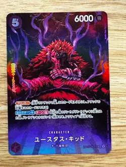 One Piece Eustass"Captain"Kid (SP) OP05-074 500 Years in the Future Foil - JPN - Image 1