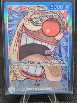 Buggy OP09-042 Leader Alt Art - Holo - One Piece Emperors In The New World - Image 1