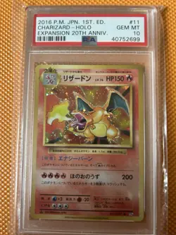 Psa 10 Gem Mint Charizard CP6 011/087 20th Anniversary Pokemon Japanese - Image 1