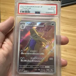 Tyranitar 079/071 AR Japanese Pokemon Scarlet & Violet - Clay Burst sv2D PSA 10 - Image 1