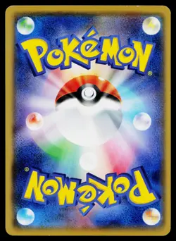 Joltik 036/171 The Best of XY Pokemon Japanese Lightly Played - Image 2