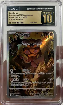 2025 Pokemon Black Bolt JP Landorus PRISTINE Art Rare #137/086 CGC 10 - Image 1