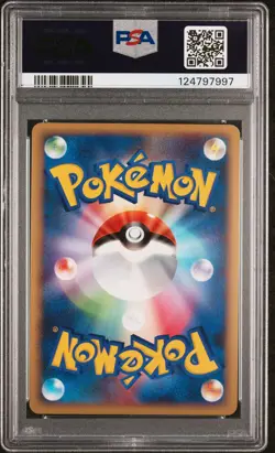 2009 POKEMON JPN PROMO LEGEND WINNER'S PRIZE #024 COPYCAT-HOLO PSA 9 - Image 2