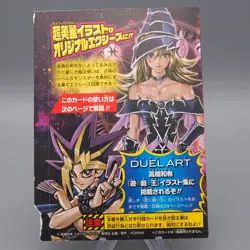 Yu-Gi-Oh Magi Magi Magician Gal Dark Magician Promo Japanese Unopened M214 M203 - Image 2