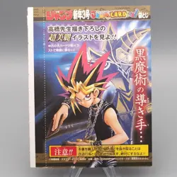 Yu-Gi-Oh Magi Magi Magician Gal Dark Magician Promo Japanese Unopened M214 M203 - Image 5