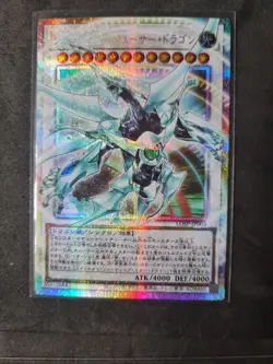 Yugioh Limit Over Collection Special LOSP JP 003 Quasar Dragon Overframe - Image 1