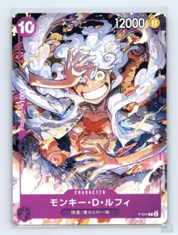 Monkey.D.Luffy P-041 One Piece Promotion Cards P JP One Piece NM - Image 1