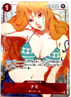 Nami OP01-016 (Promo) Premium Card Girls Edition ONE PIECE Card Game NM - Image 1