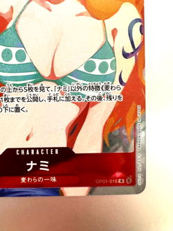 Nami OP01-016 (Promo) Premium Card Girls Edition ONE PIECE Card Game NM - Image 4