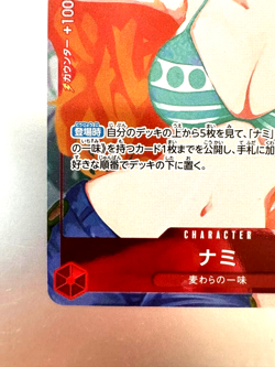 Nami OP01-016 (Promo) Premium Card Girls Edition ONE PIECE Card Game NM - Image 5