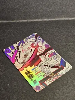 One Piece Card Divina Partenza OP13-076 R Promo OP-13 Carrying on his Will JAP - Image 2