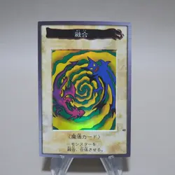 Yu-Gi-Oh BANDAI Polymerization Super Rare Initial No.48 1998 NM Japanese k262 - Image 1