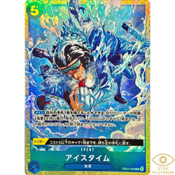 Kuzan promo EB04-028 Japanese ONE PIECE Premium Card Collection - NM - Image 1